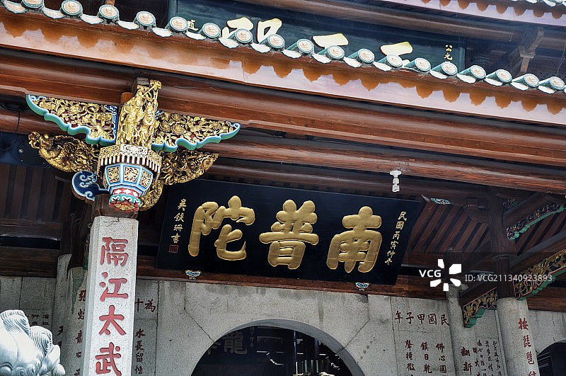 厦门南普陀寺图片素材