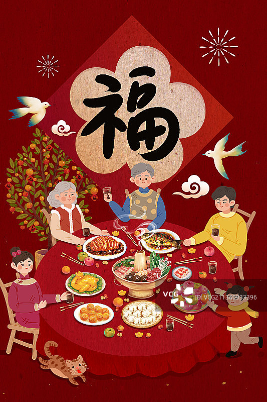 除夕春节一家人吃团圆饭插画海报图片素材