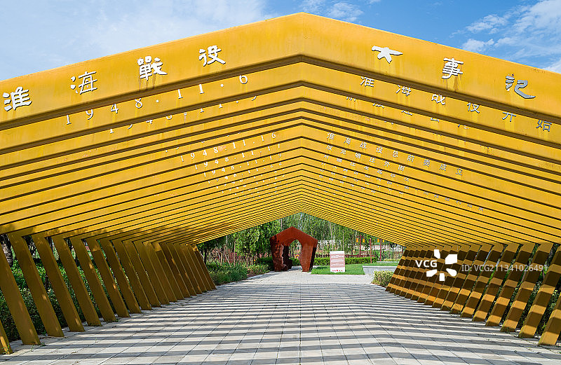 淮海战役大事记钢铁长廊图片素材