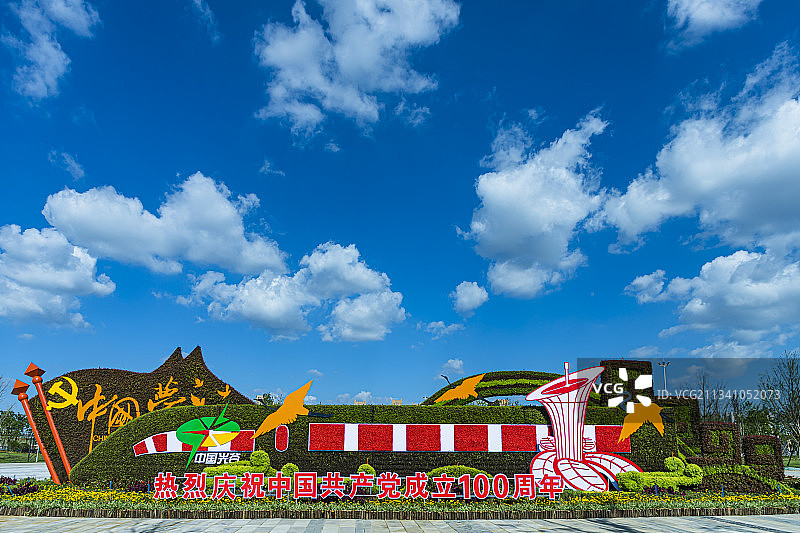 武汉东站-中国共产党成立100周年图片素材