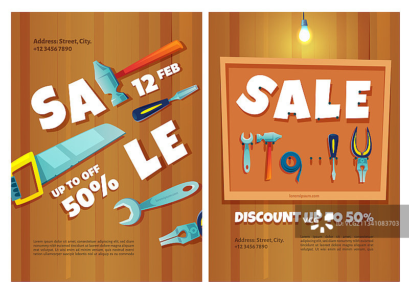 带建筑工具促销的五金店海报图片素材