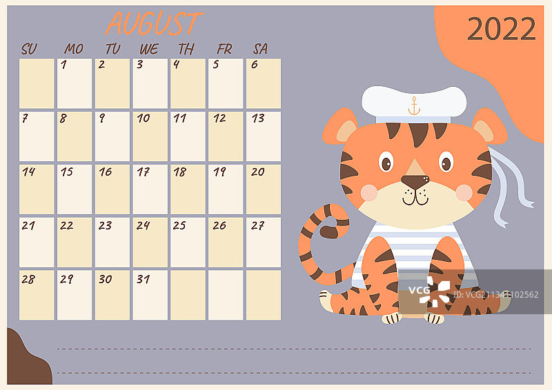 2022年8月可爱老虎日历图片素材