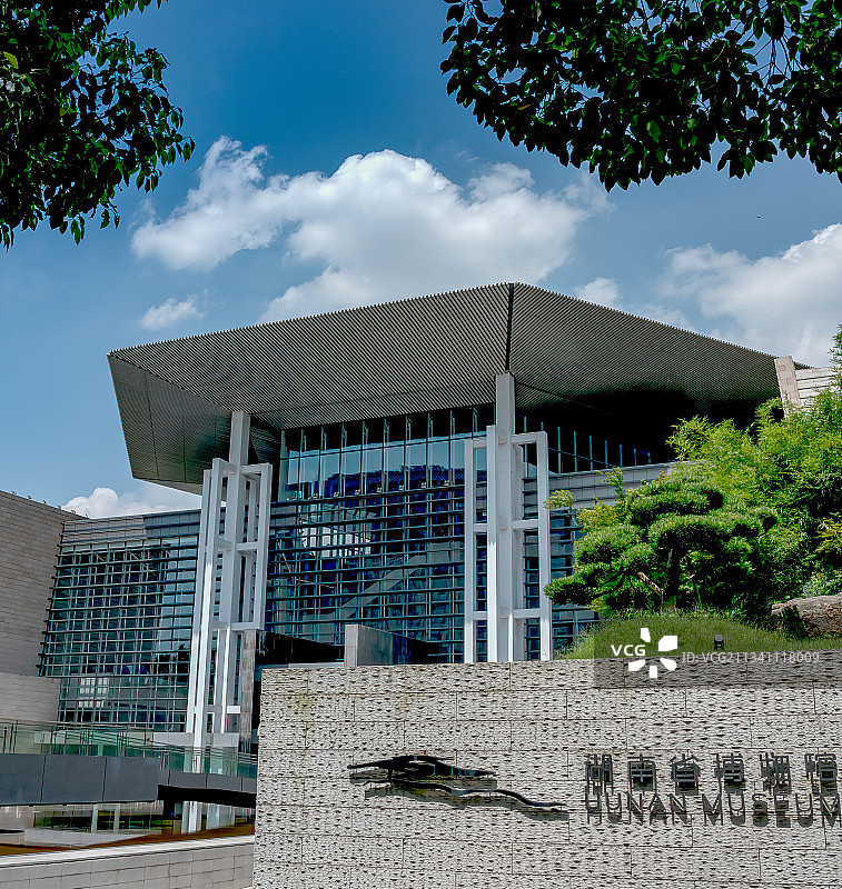 湖南长沙文化新地标－湖南省博物馆（新馆）、新湘博、湘博图片素材