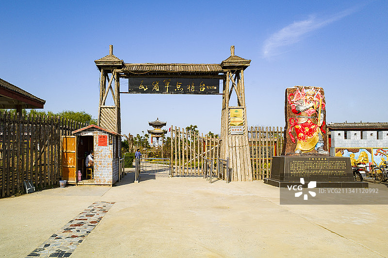 2011-11-19中国，河南省，安阳市，瓦岗寨图片素材