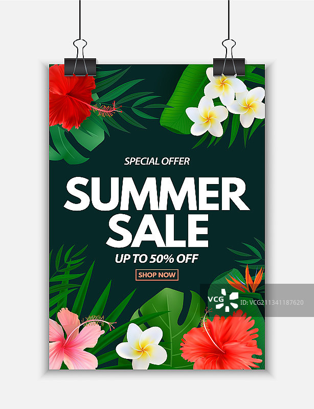 夏季促销海报自然背景图片素材