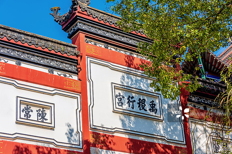 中国湖北武汉晴川阁景区禹稷行宫图片素材