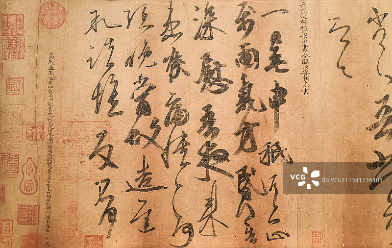 王羲之行书图片素材