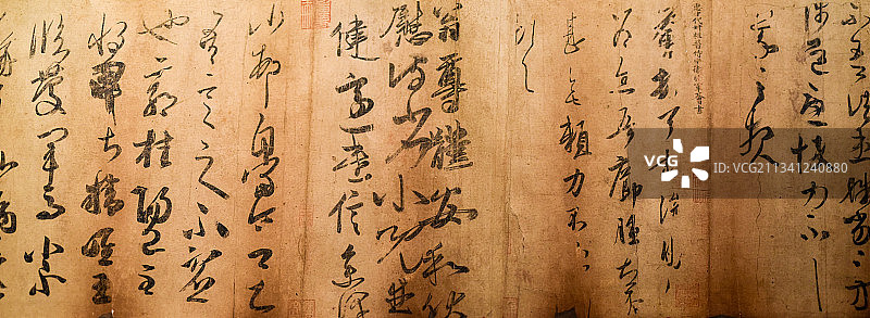 王羲之万岁通天贴图片素材