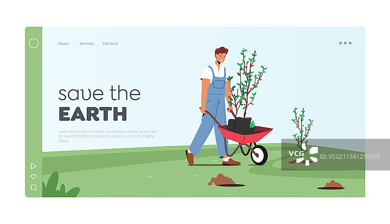 拯救地球着陆页模板人物图片素材
