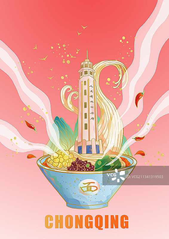 重庆烟火气图片素材