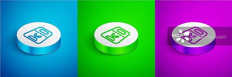 2.5D线条种子包装图片素材