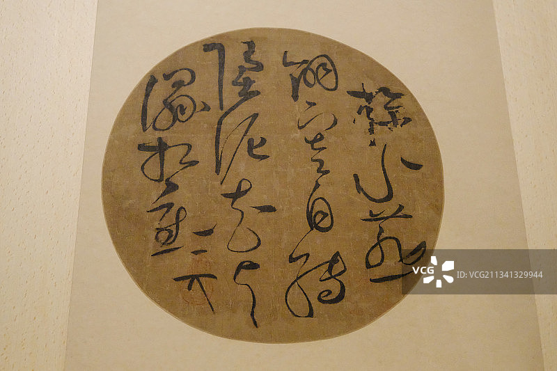 书法篆刻｜字帖｜碑帖图片素材