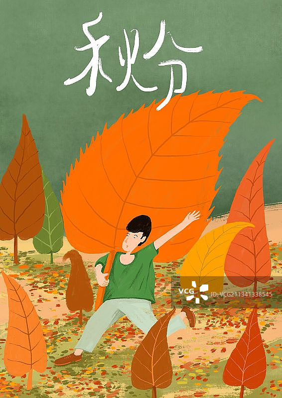 插画：二十四节气之秋分图片素材