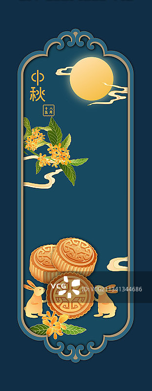 中秋节边框兔子月饼插画图案图片素材