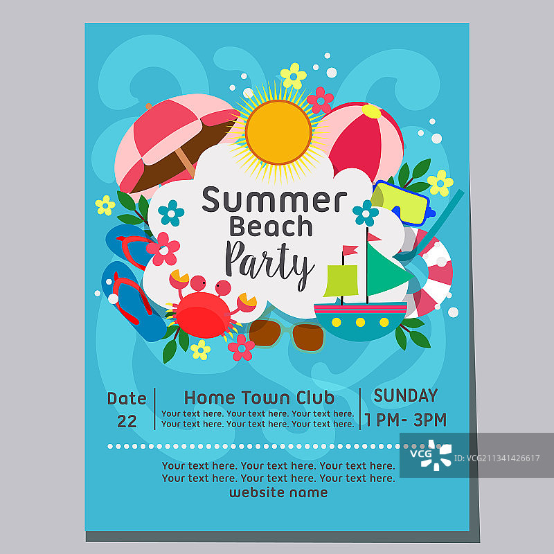 夏季海滩派对海浪背景假日图片素材