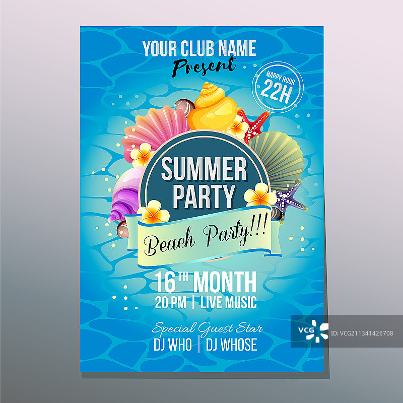 夏季海滩派对banner，海螺元素图片素材