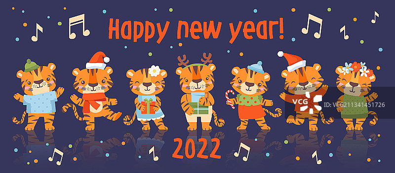 可爱的batigers图片素材