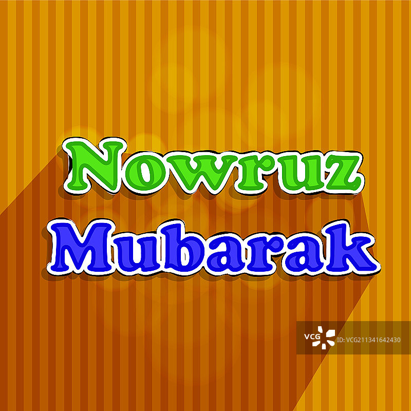 波斯新年图片素材