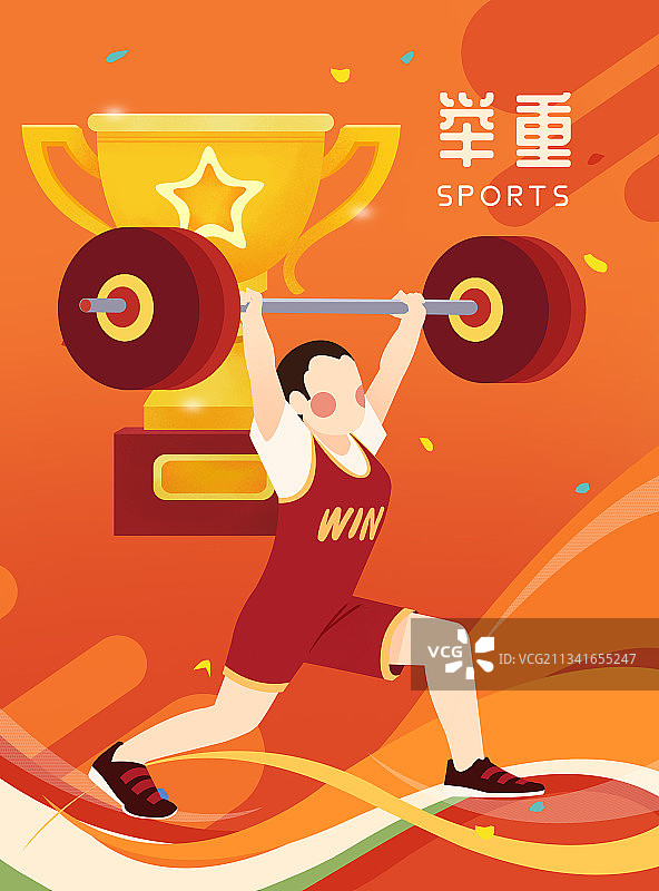 得奖杯的女性举重运动员海报图片素材