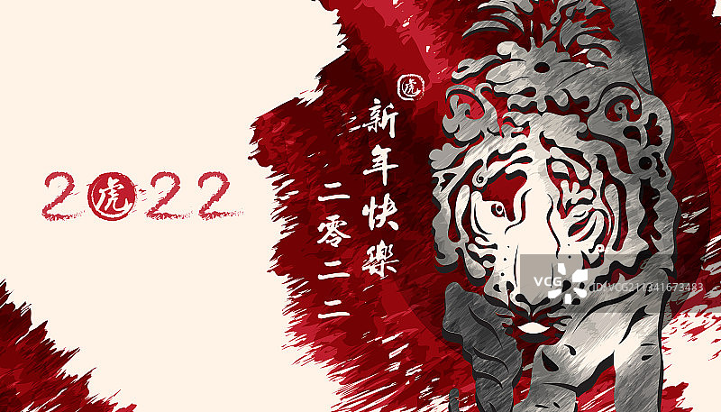 中国新年节日中的2022年虎年图片素材