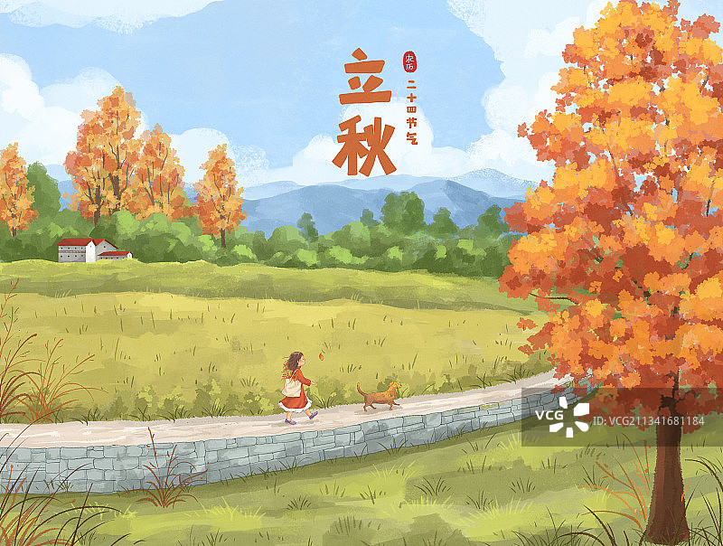 走过四季节气插画立秋横版字图片素材