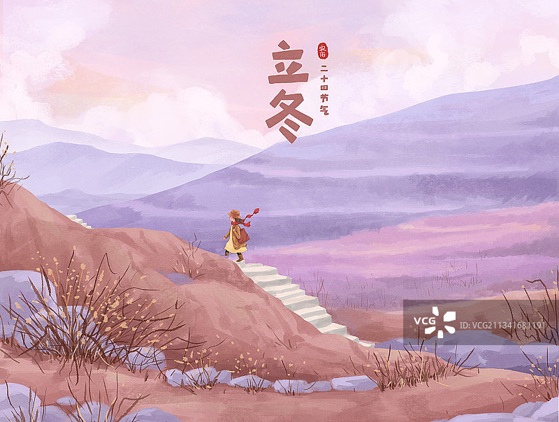 走过四季节气插画立冬横版字图片素材