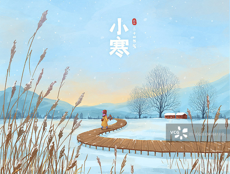 走过四季节气插画小寒横版字图片素材