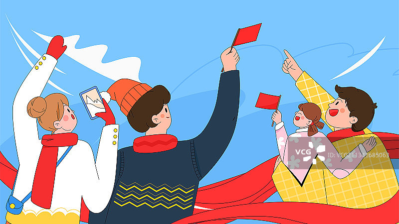 欢呼庆祝矢量人物插画海报背景横图图片素材