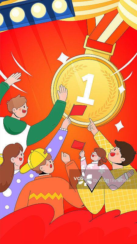 观众对着奖牌欢呼庆祝矢量插画海报竖图图片素材
