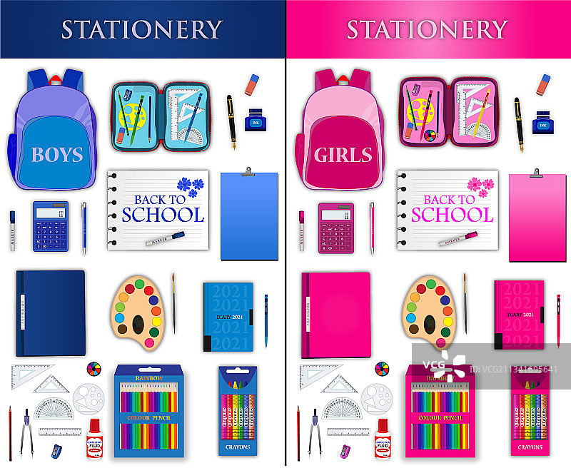 学校用品设计图片素材
