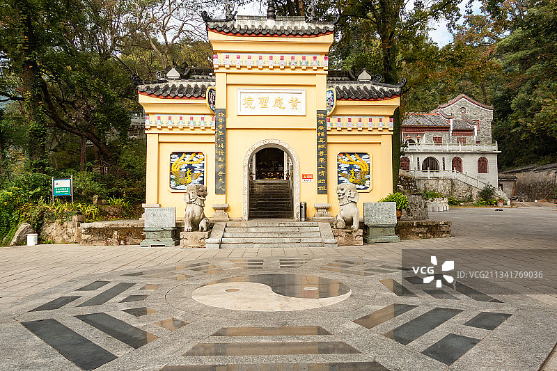 湖南南岳衡山黄庭观景区 佛教寺庙图片素材