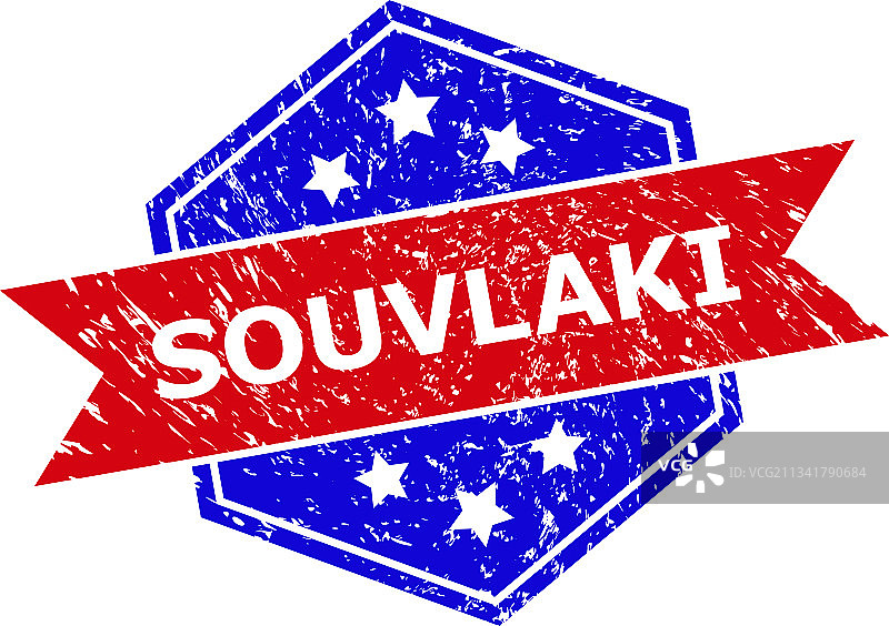 带不洁效果的六边形双色烤肉串水印图片素材