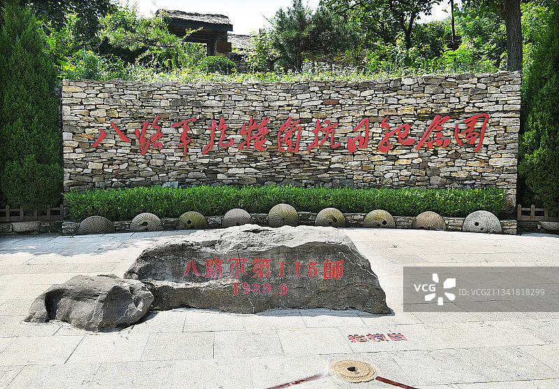 山东枣庄八路军抱犊崮抗日纪念园图片素材