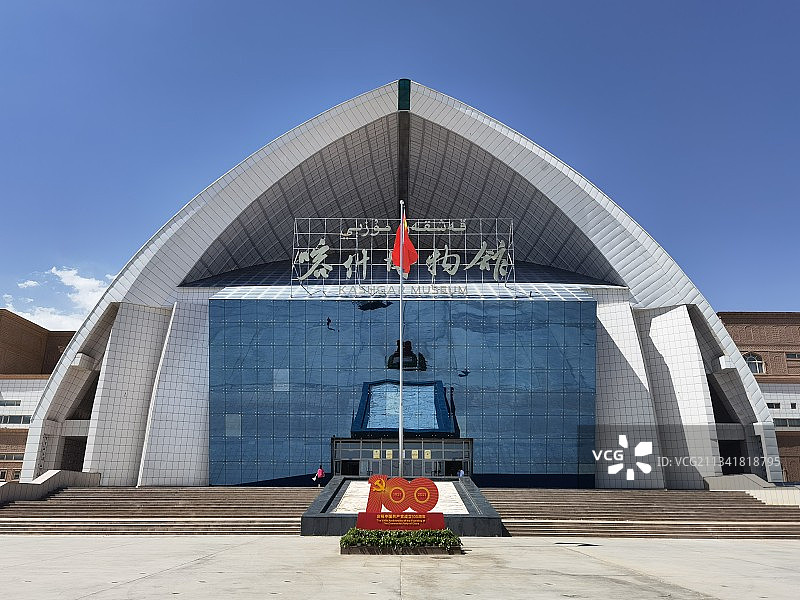 喀什博物馆图片素材