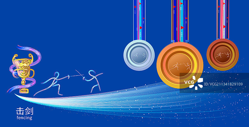 击剑锦标赛体育运动会比赛的插画图片素材