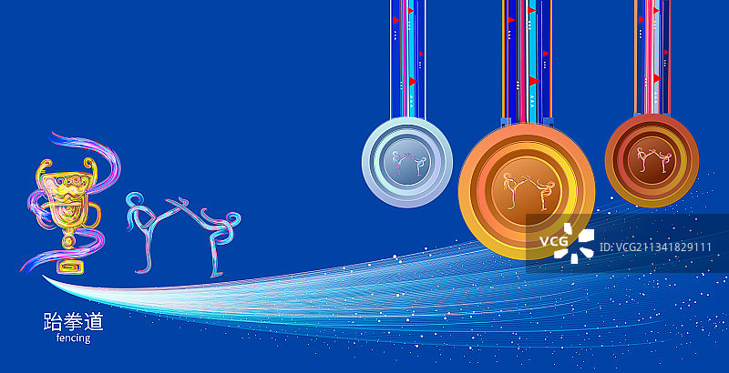 跆拳道锦标赛体育运动会比赛的插画图片素材
