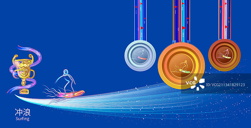 冲浪锦标赛体育运动会比赛的插画图片素材