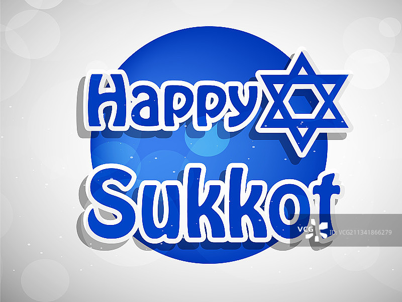 住棚节背景图片素材