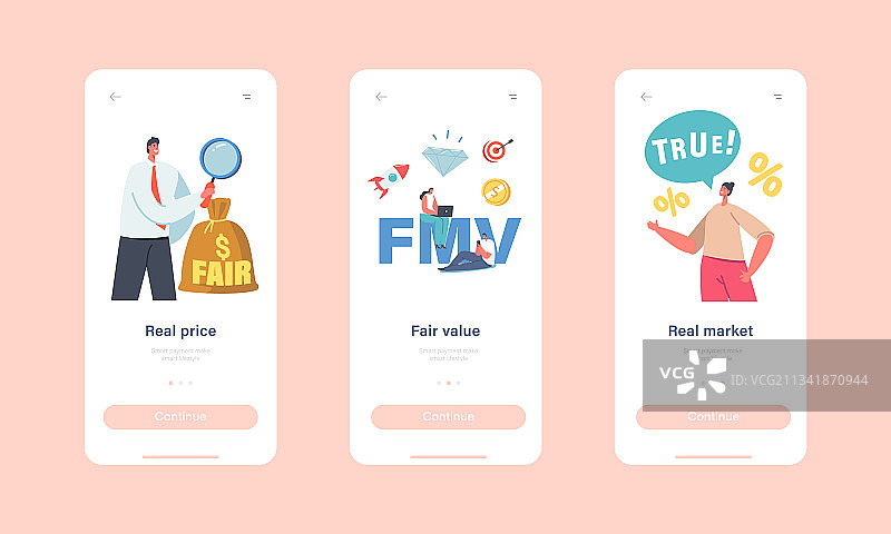 公允价值市场真实价格App页面图片素材