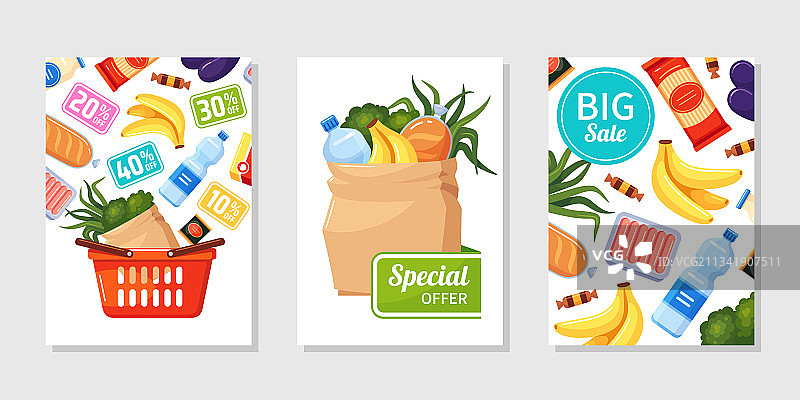 食品促销竖版banner合集图片素材