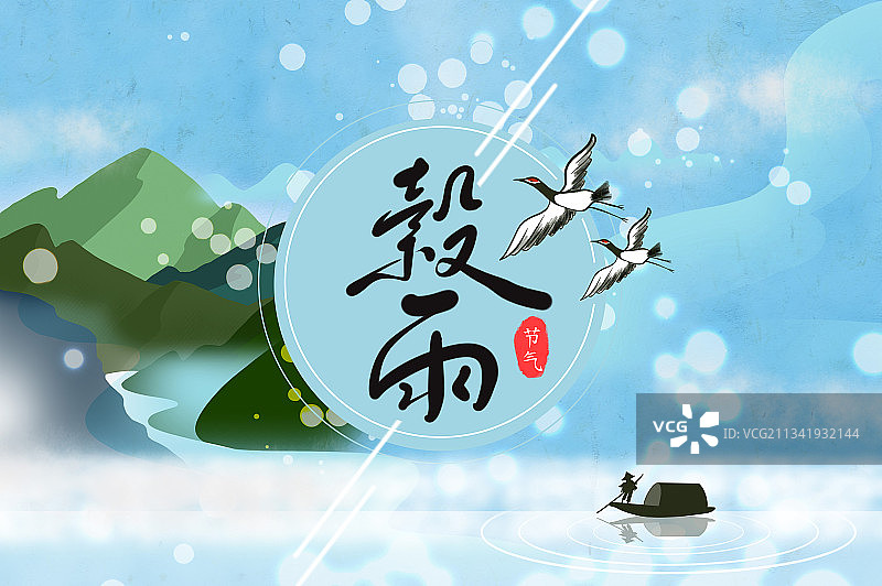 二十四节气,谷雨图片素材