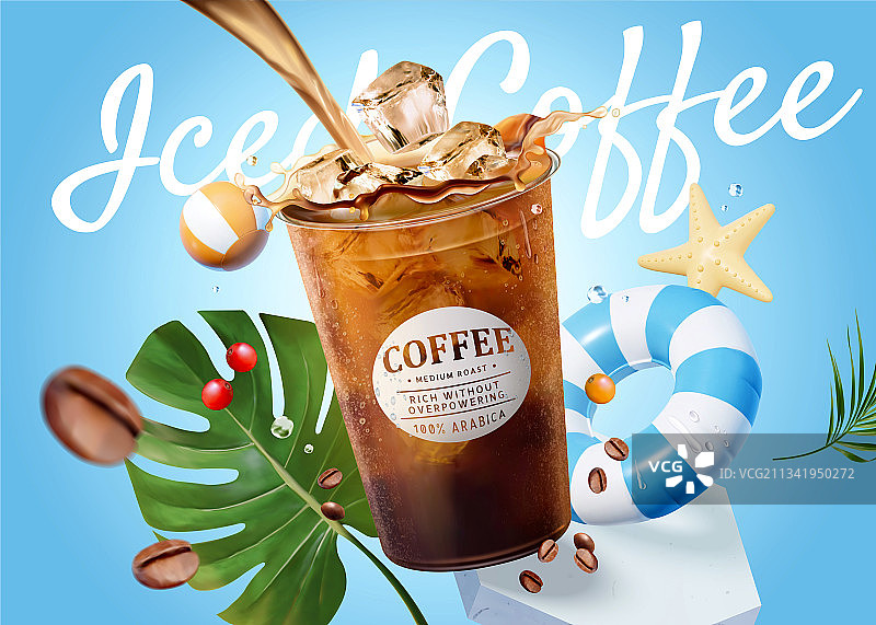 夏日冷萃黑咖啡广告 泳圈及龟背竹装饰元素图片素材