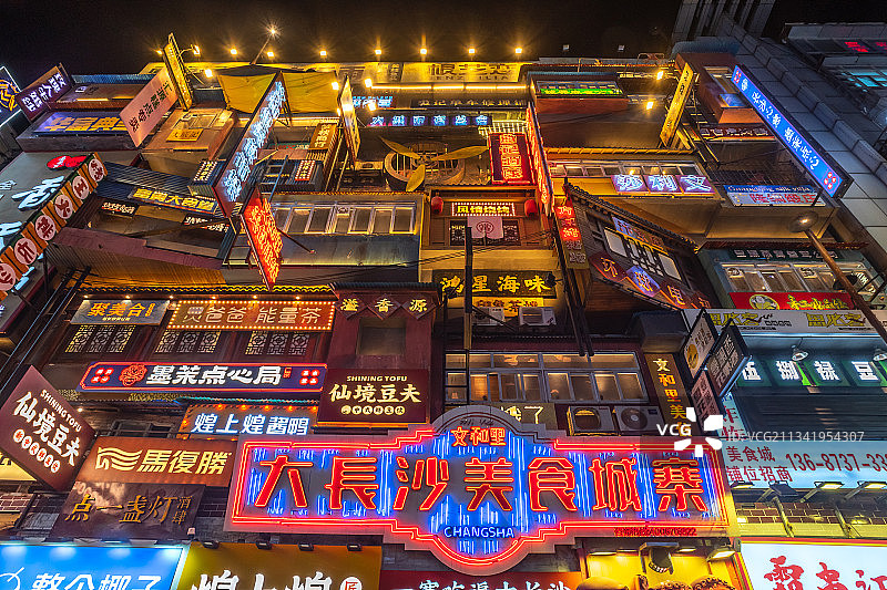 黄兴路步行街广告牌图片素材