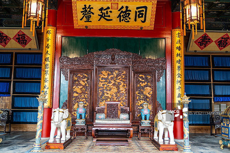 北京恭王府Prince Kung‘s Mansion图片素材