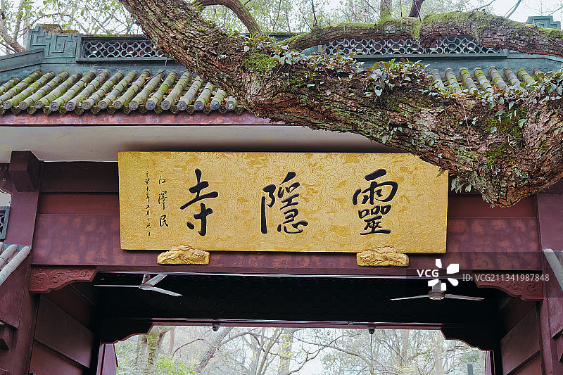 飞来峰灵隐寺图片素材