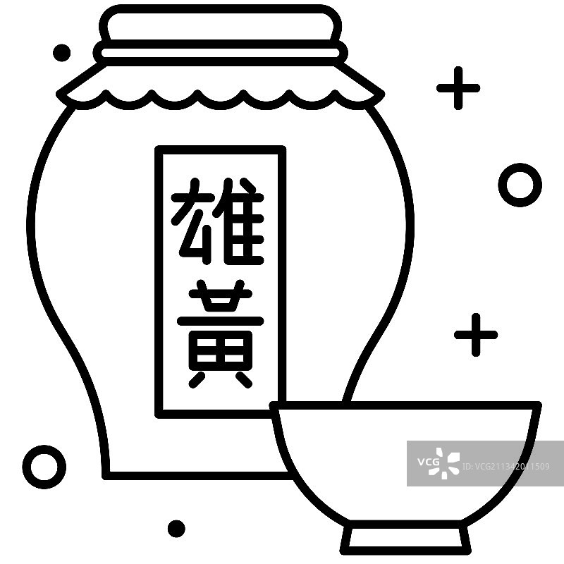 雄黄酒图标端午节相关图片素材