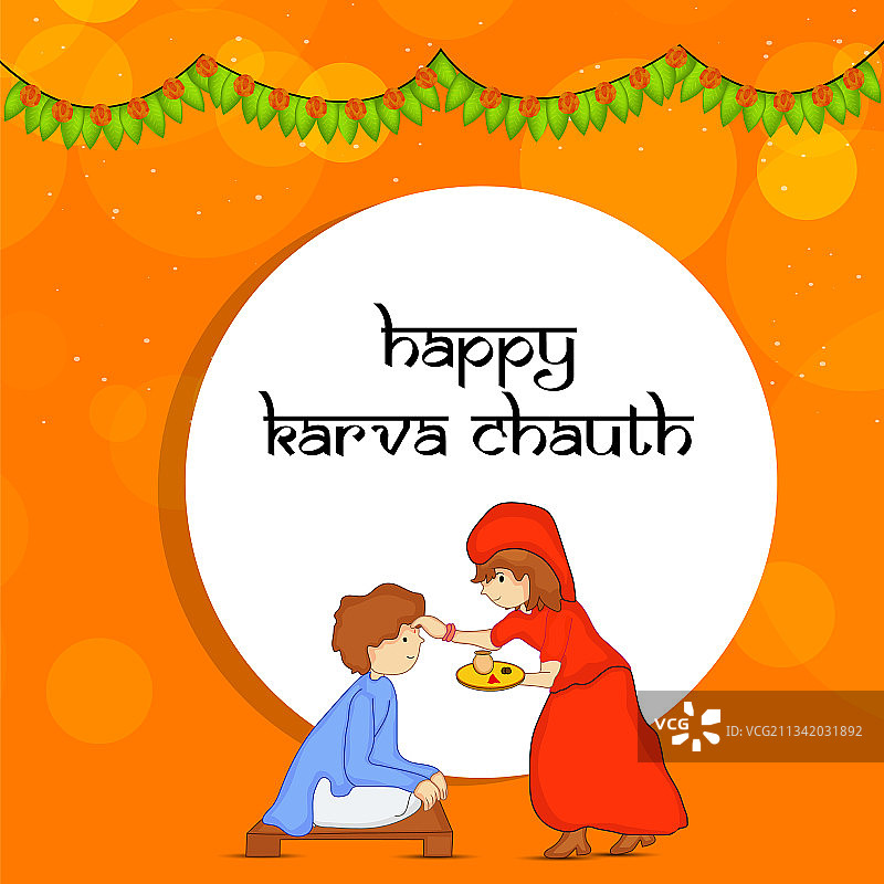 卡尔瓦•乔思节图片素材