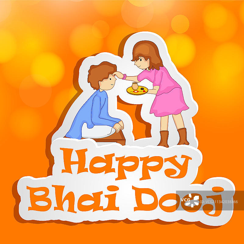 兄妹节图片素材