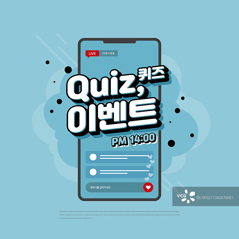 电商直播购物手机背景banner图片素材