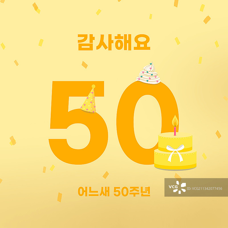 50周年纪念数字蛋糕庆祝图片素材